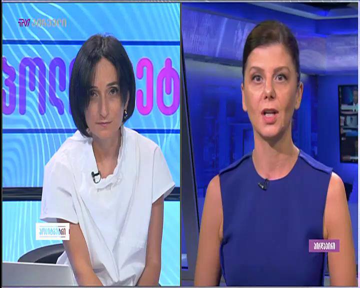 “გამიტყდა”, რომ არხის ხედვა ჟიჟისას აცდა და ეს – ვიღაც ყალბის და უზნეოს მისვლას დაემთხვა”