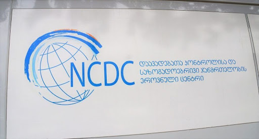 კორონავირუსით დაავადებულთა 17% პისიარ ტესტირების მომენტში უსიმპტომო იყო – დაავადებათა კონტროლის ეროვნული ცენტრი