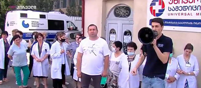 მედ. პერსონალი 6 თვის აუღებელ ხელფასებს ითხოს!