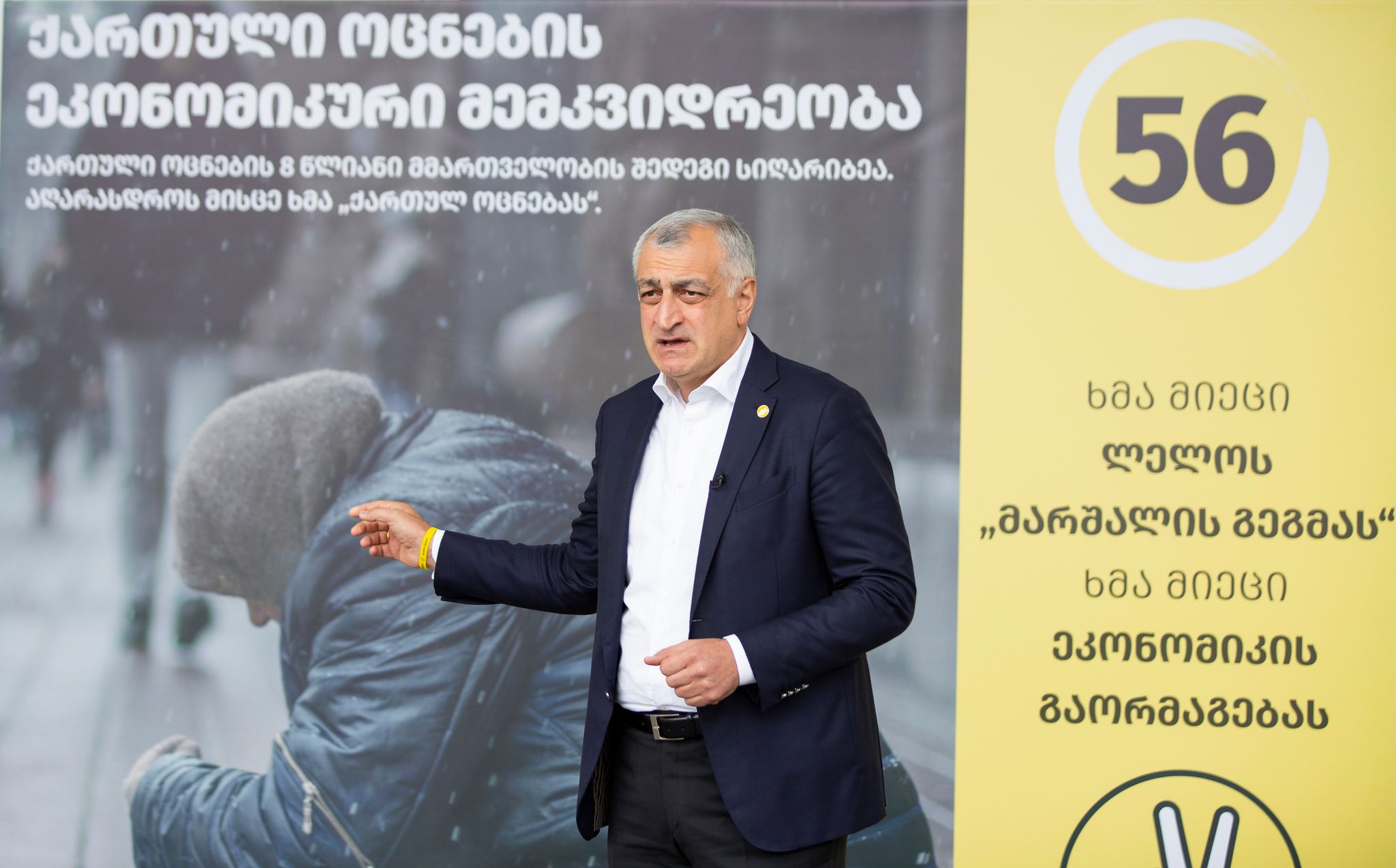 ლარის ვარდნამ ჩვენი მოსახლეობა ჩააგდო უმძიმეს მდგომარეობაში – ამ ყველაფერზე პასუხისმგებელია “ქართული ოცნება” – მამუკა ხაზარაძე.