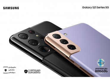 Samsung Galaxy S21-ის  გაყიდვების ტემპმა მოლოდინს გადააჭარბა!