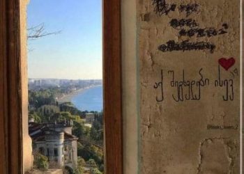 გოგონაზე, რომელმაც თქვა, რომ აფხაზეთი საქართველოა, ძალადობენ – დეტალები