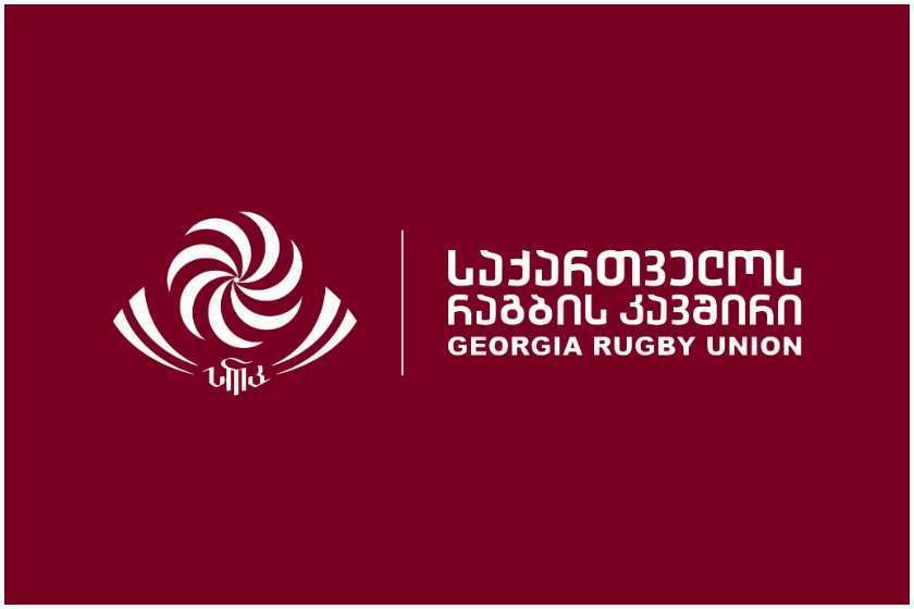 დღეს საქართველოს რაგბის კავშირის პრეზიდენტის არჩევნები იმართება
