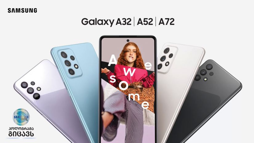 სამსუნგმა 2021 წლის A სერიის სმარტფონები Galaxy A52 და Galaxy A72 წარადგინა