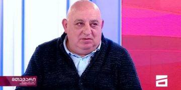 „ძალიან ცუდი მუხლით არის დაკავებული, გოგი წულაია და არავის უნდა, ძალადობის გამართლება, ამიტომაც ხმას არ იღებენ ოპოზიციის ლიდერები“