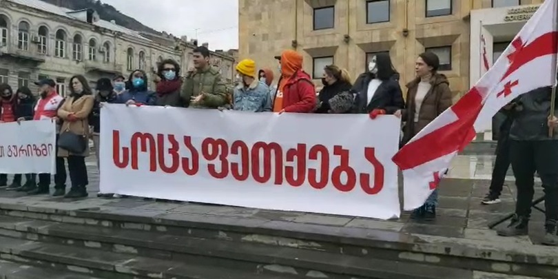 „კომენდანტის საათის“ გაუქმების მოთხოვნით მთავრობის ადმინისტრაციასთან აქცია გაიმართა