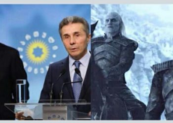 ქართული “სამეფო კარის თამაშები” – სახალისო ფოტოები