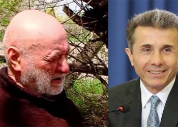 “დაიჭირა პოლიციამ და გამოუშვა ივანიშვილმა, ახლა მეორე შვილი მომიკლეს…” – გარდაცვლილის მამა