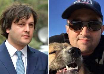 თუ პრეზიდენტი რურუას შეიწყალებს, ჩვენ არ დავაფიქსირებთ კრიტიკულ პოზიციას – “ოცნება”