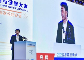 ოფიციალური აღიარება – ჩინური ვაქცინები ნაკლებად ეფექტურია