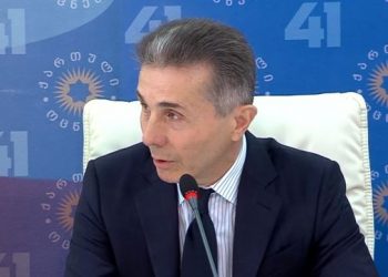 ბიძინა ივანიშვილს შვეიცარიული ბანკი Credit Suisse უჩივის – დეტალები