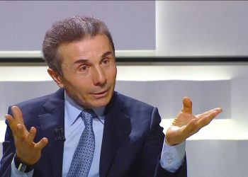 (ვიდეო) – ბიძინა ივანიშვილის ბიზნესი და თანამშრომლები საათში 3 ლარად – დეტალები
