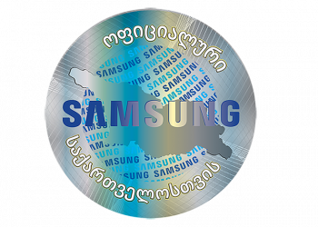 შეიძინე Samsung-ის სმარტფონი მხოლოდ ოფიციალური ჰოლოგრამით!
