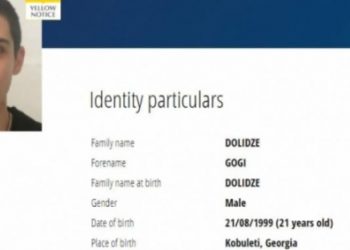 ინტერპოლმა 21 წლის ქართველ მამაკაცზე ძებნა გამოაცხადა