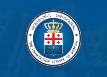 UNICRI: აღსანიშნავია საქართველოს ეფექტიანობა სისხლის სამართლის სფეროში საერთაშორისო თანამშრომლობის საკითხებში