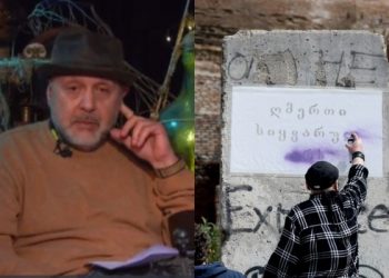 წაშლილი დამხვდა ის წარწერა, მაგრამ მივედი და თავიდან დავაწერე – გია გაჩეჩილაძე