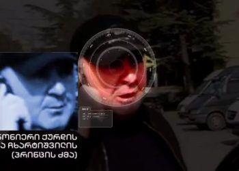 უცნობის აქციის მონაწილე “კაი ბიჭი”  “კანონიერი ქურდის”, “პრინცის” ძმაა