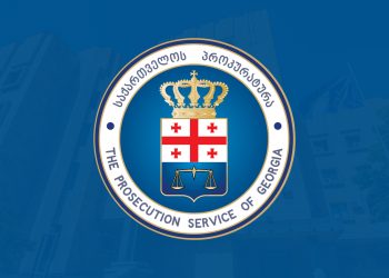 პროკურატურამ კასპში მომხდარი განზრახ მკვლელობის ფაქტზე, განსაკუთრებით მძიმე დანაშაულის დაფარვის მუხლით ქ.ჩ.-ს ბრალდება წარუდგინა