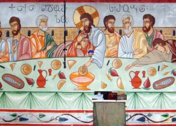 დღეს დიდი ხუთშაბათია