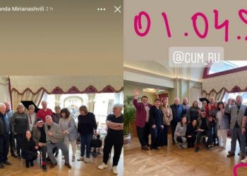 როგორ გაგრძელდა პოზნერის დაბადების დღე მოსკოვში (ფოტოები)