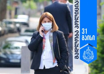 „ღირსეულად ატარო მუნდირი არაა მარტივი“ – ქეთი კოვზიაშვილი