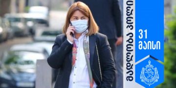 „ღირსეულად ატარო მუნდირი არაა მარტივი“ – ქეთი კოვზიაშვილი