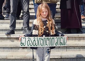 23 მაისს თბილისი მასპინძლობს დიდ დემონსტრაციას