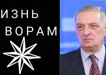 (ვიდეო) – რა რეაქცია აქვს ვოლსკის 51-ე სკოლაში, დაფაზე დაწერილ ფრაზაზე?