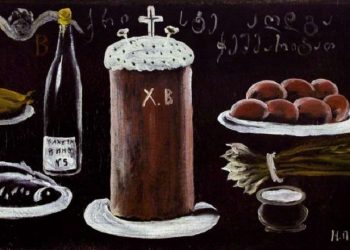 აშშ-ის საელჩო მართლმადიდებელ მრევლს აღდგომას ულოცავს