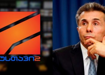 მან იცის ამ საქმის დეტალები და უნდა დაიკითხოს – “რუსთავი 2-ის” დამფუძნებლები