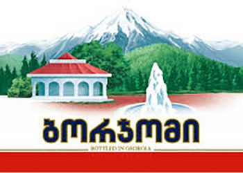 რა ისთხოვენ “ბორჯომის” გაფიცული თანამშრომლები?