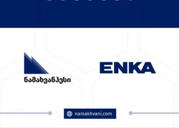 კომპანია „ენკა რინიუებლზ“-ის განცხადება