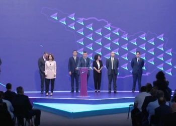 პარტია „საქართველოსთვის“ პოლიტსაბჭოს წევრების ვინაობა ცნობილია