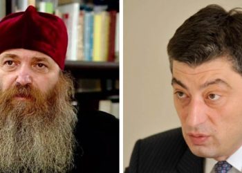 თუ გიორგი გახარიას ჭკუა აქვს, ეს არ უნდა გააკეთოს – მეუფე იაკობი