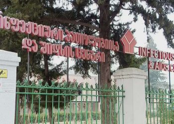 ინფექციურში ყირიმ-კონგოს ცხელებით გოგონა შეიყვანეს! – “არ არის მარტივი დაავადება”