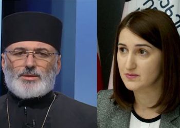 რას შეისწავლის ინსპექტირების სამსახური საპატრიარქოში?