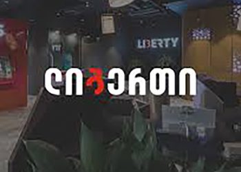 ბანკიდან გამქრალი 3,5 მილიონი – “ლიბერთი ბანკის” განცხადება