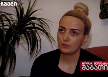 „შვილს მოგიკლავ და ნახე, ვიდეოს 10 წამში გამოგიგზავნიო“ – რას ყვება ქალი, რომელიც ქმრის მკვლელობაშია ბრალდებული