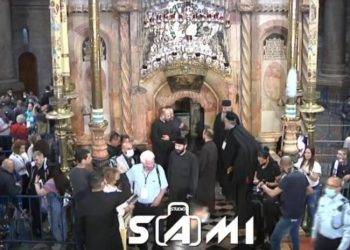 იერუსალიმში წმინდა ცეცხლის გარდამოსვლის ცერემონიისთვის ემზადებიან