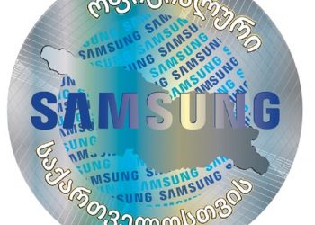 შეიძინე Samsung-ის სმარტფონი მხოლოდ ოფიციალური ჰოლოგრამით!