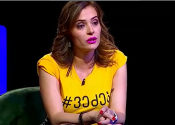 მაჩვენეთ სად არის სასაფლაო! გამოდით, მიჩივლეთ ცრუ ბრალდებისთვის, მე მზად ვარ ! – თამუნა მუსერიძე