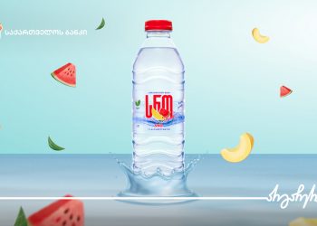 საქართველოს ბანკის მხარდაჭერით „აქვა გეომ“ წარმოება გააფართოვა