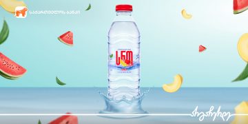 საქართველოს ბანკის მხარდაჭერით „აქვა გეომ“ წარმოება გააფართოვა