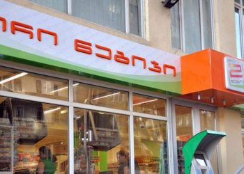 „ორ ნაბიჯში“ 2 წელია ქულებს ვაგროვებდი… 1000 ქულას გადასცდით და ჩაიწვით, ქულები განულდა და ათვლა თავიდან დაიწყოო!“