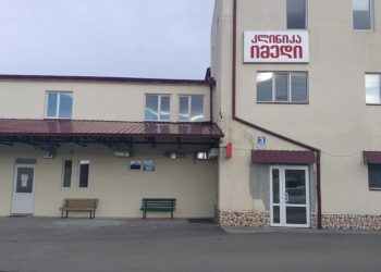 ახალციხეში, კლინიკა „იმედში“ ვაქცინაციის პროცესი განახლდა