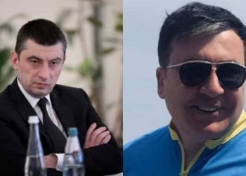 მიხეილ სააკაშვილი გახარიაზე – ერთ საწოლში გვეძინა და დიდი სიამოვნება მივიღეთ