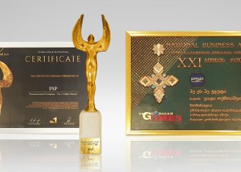 PSP ორი უმნიშვნელოვანესი ბიზნეს დაჯილდოვების – „ოქროს ბრენდი 2020“ და „ეროვნული ბიზნეს რეიტინგი XXI“-ის გამრჯვებულია