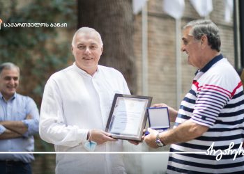 საქართველოს ბანკმა ოლიმპიურ კომიტეტთან ერთად საერთაშორისო ოლიმპიური დღე აღნიშნა