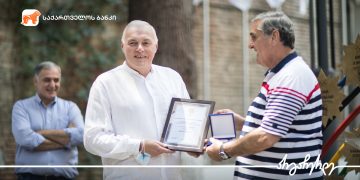 საქართველოს ბანკმა ოლიმპიურ კომიტეტთან ერთად საერთაშორისო ოლიმპიური დღე აღნიშნა