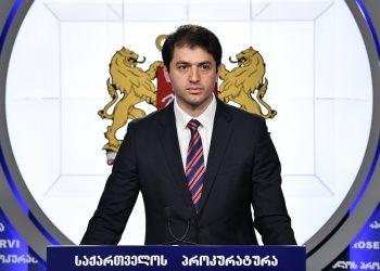 პროკურატურამ ორგანიზებული ჯგუფის მიერ  ჩადენილი ცრუ მეწარმეობისა და ტრანსნაციონალური ხასიათის განსაკუთრებით დიდი ოდენობით უკანონო შემოსავლის ლეგალიზაციის ფაქტი გამოავლინა